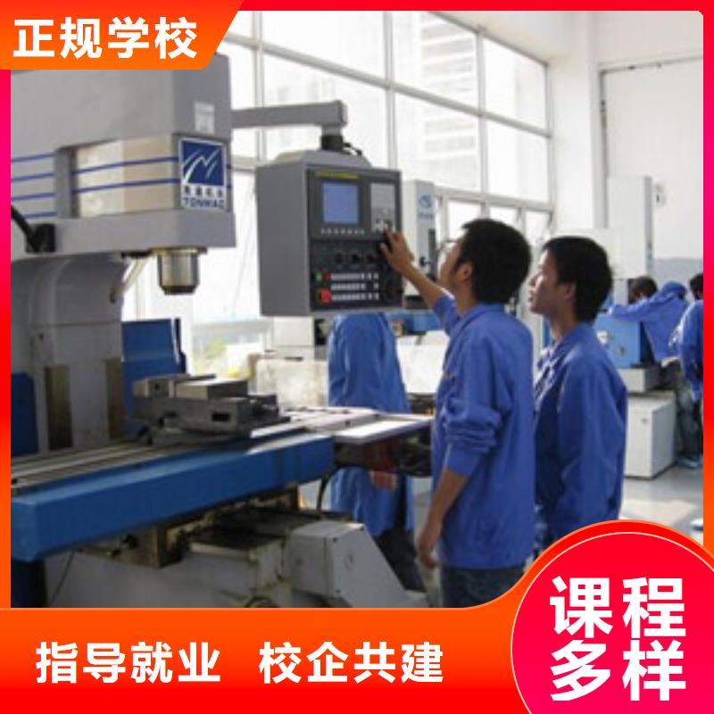 学数控车床编程技术哪里好数控车床培训技校哪家好