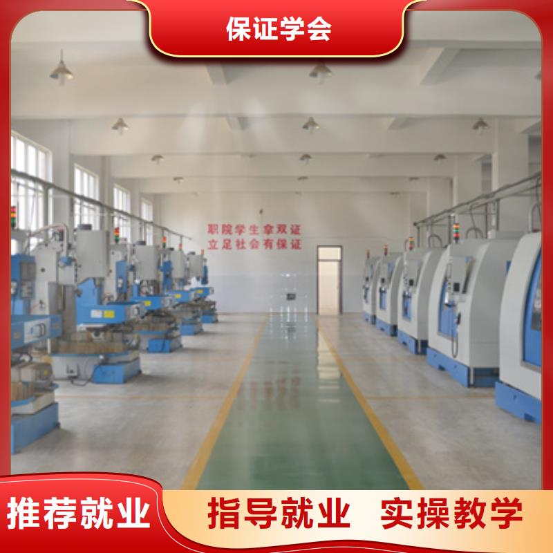 磁县学加工中心数控铣多少钱哪个技校能学数控编程