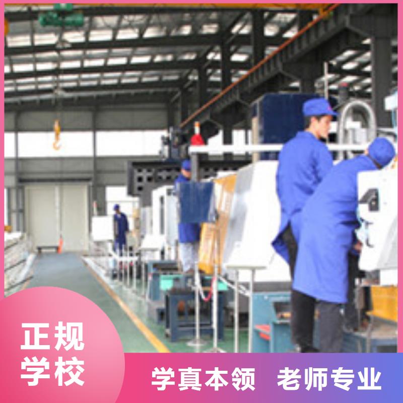 北戴河哪个技校能学电气焊焊工技校十大排名