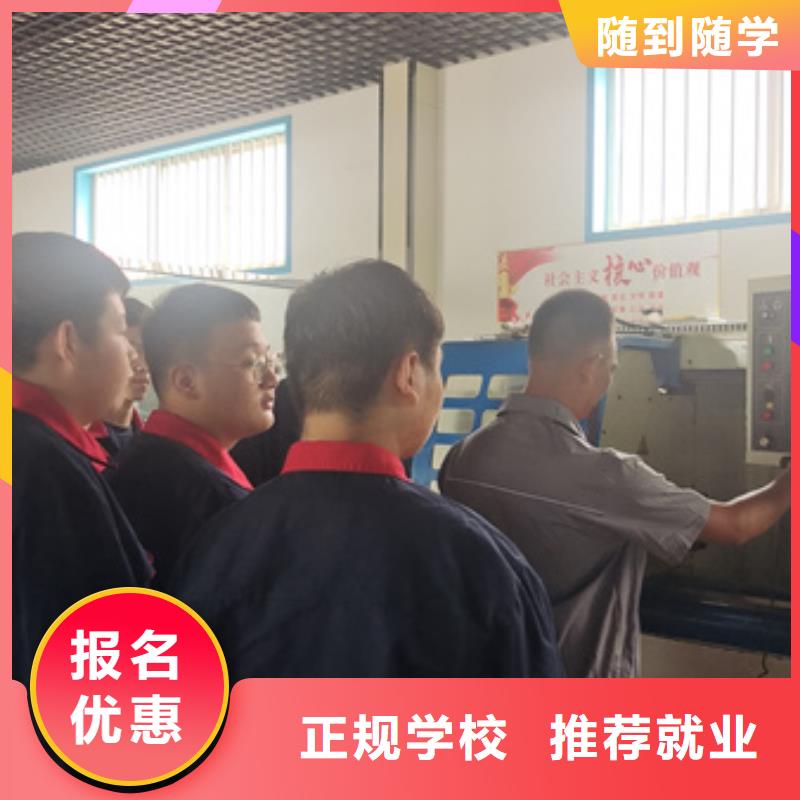 加工中心便车培训学校初中毕业学什么技术好