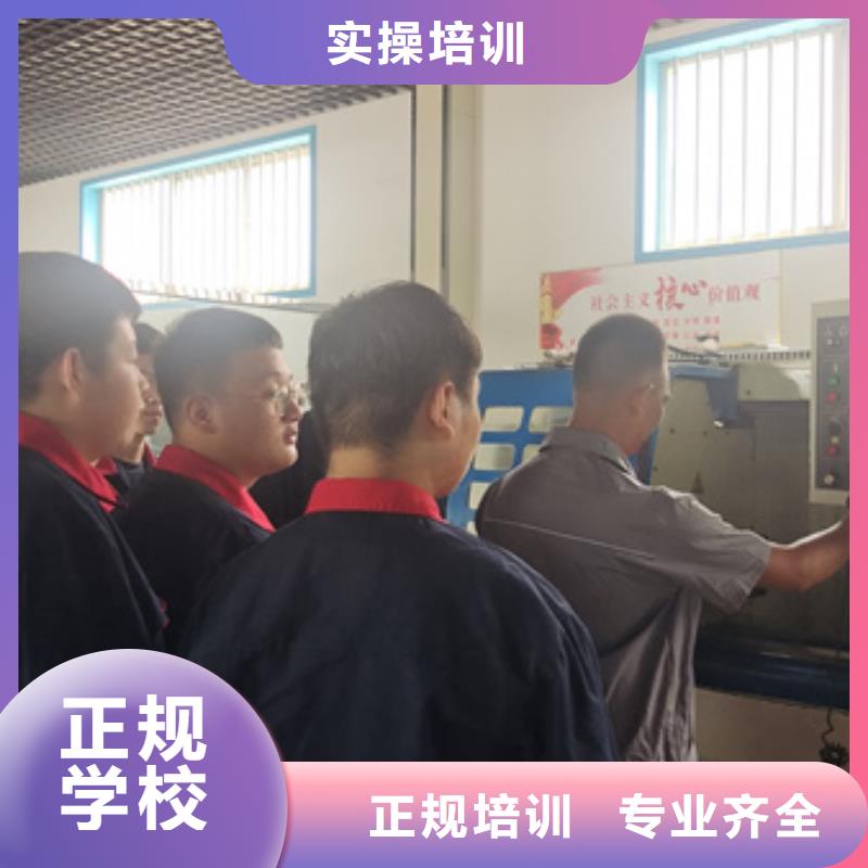 康保学数控加工中心哪学校好男孩子学什么技术好