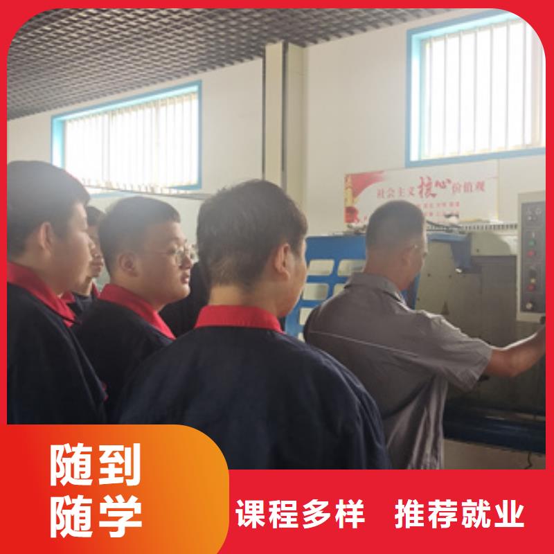 口碑好的数控编程培训手把手教学的学校