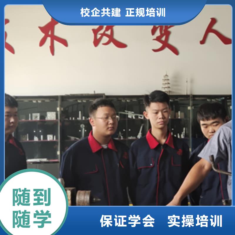 曲阳不学文化课的数控学校|学不会免费再学学会为止