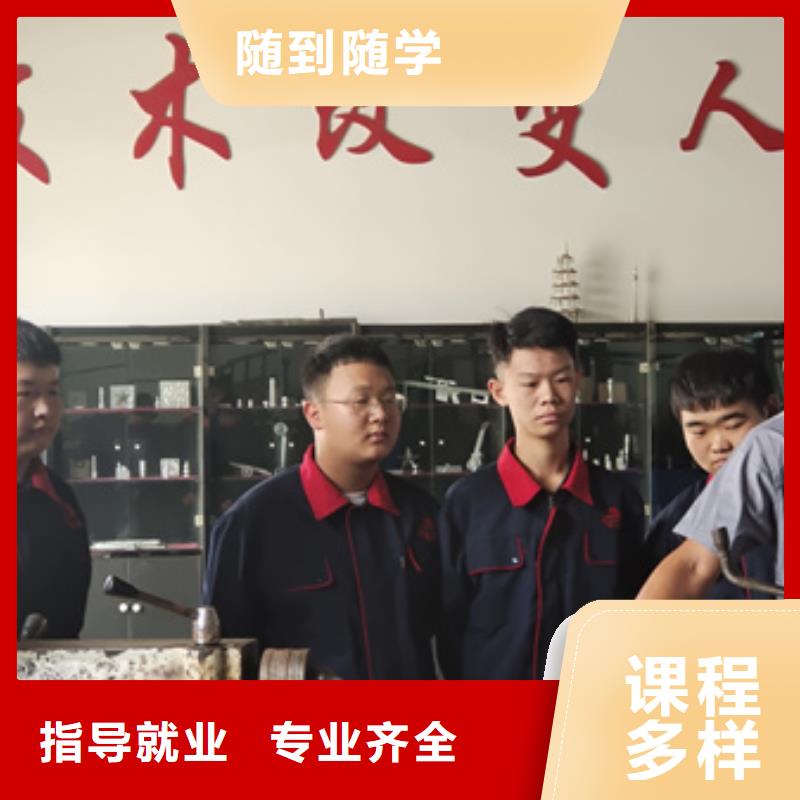 口碑好的数控模具学校|实训为主不学文化课