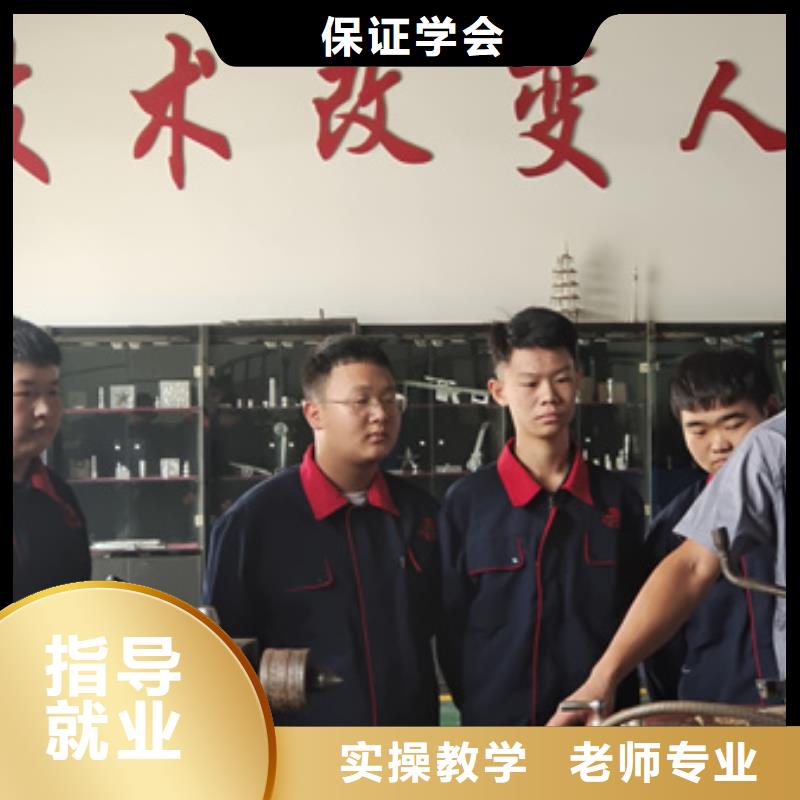 高碑店数控车床编程技校哪家好|就业的专业是什么