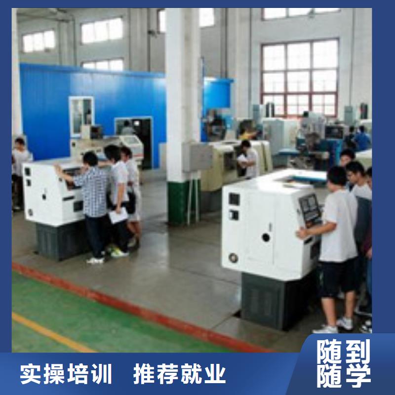 附近的数控车床培训学校|适合男孩学的技术有哪些