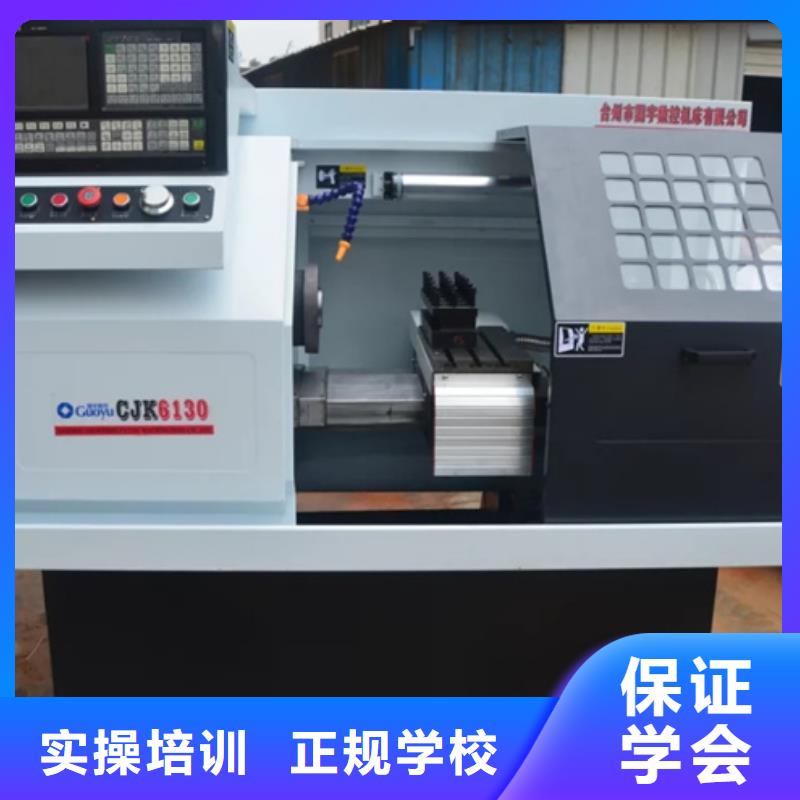高阳学数控UG编程学费多少钱终身保就业