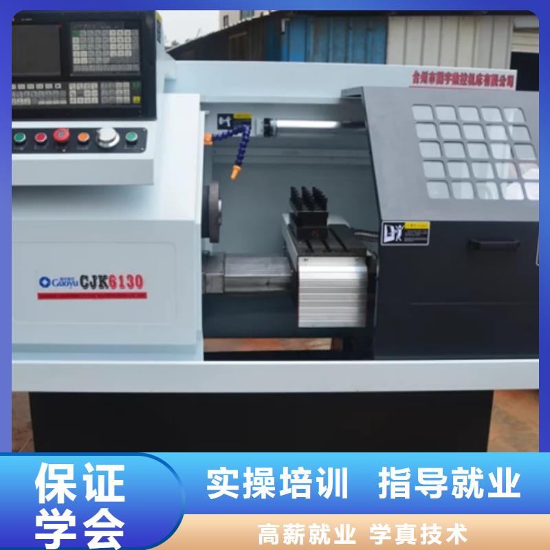 学数控模具设计去哪里好|把工厂搬进学校的学校