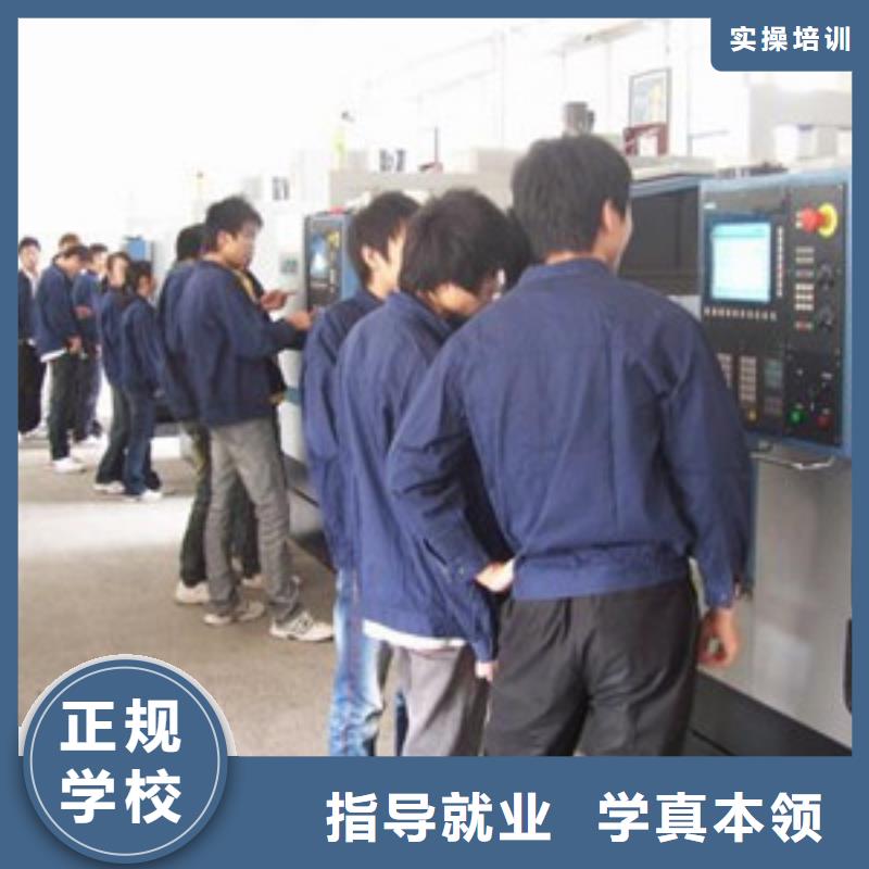 哪有好的数控UG编程学校|真正学技术的学校