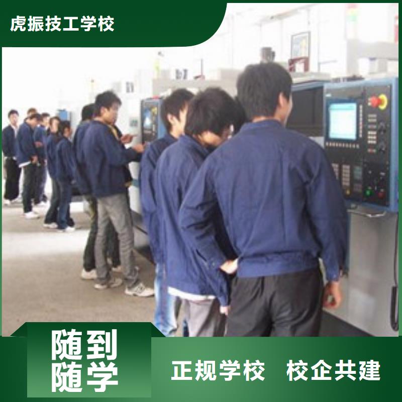 玉田专业学数控加工技术的学校数控机床模具培训学校