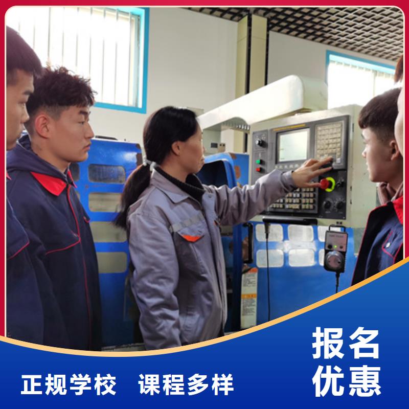 专业数控培训自办工厂哪个技校能学数控编程