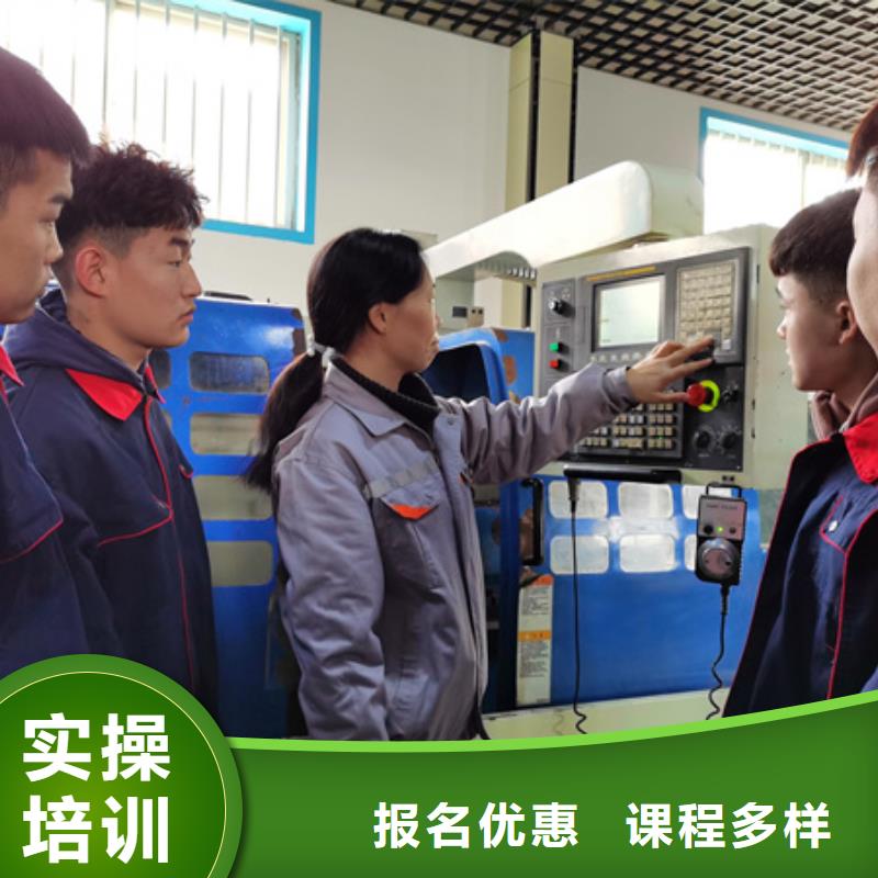 涞源县附近周边的加工中心学校数控车床编程培训学校