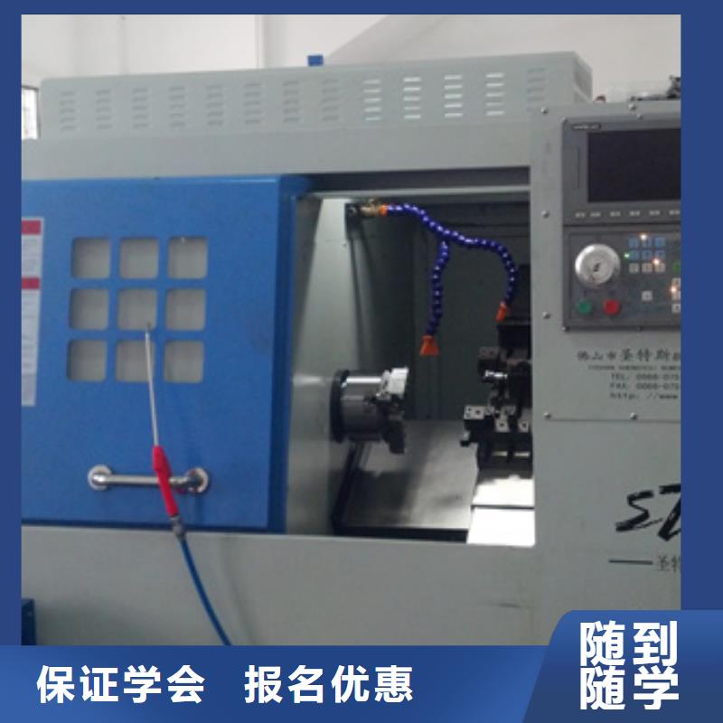 学数控车床UG编程去哪里有前途的专业是什么