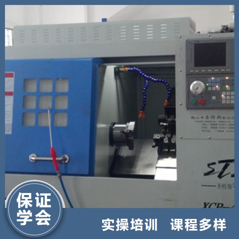 学数控UG编程去哪里报名有前途的专业是什么