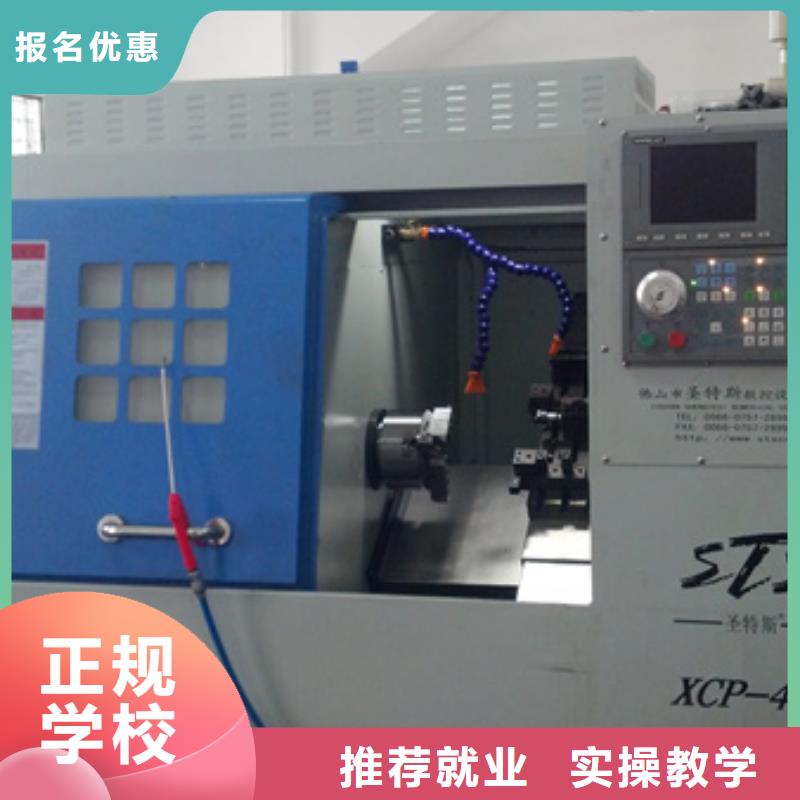 容城专业的数控模具设计学校就业的专业是什么