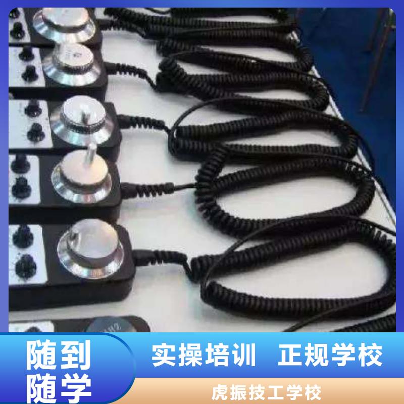 数控车床编程培训学校专业学数控编程的培训学校