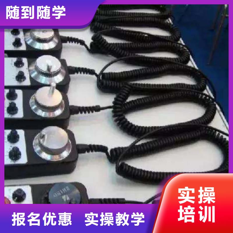 北戴河数控车铣床培训机构排名|数控机床UG编程培训班