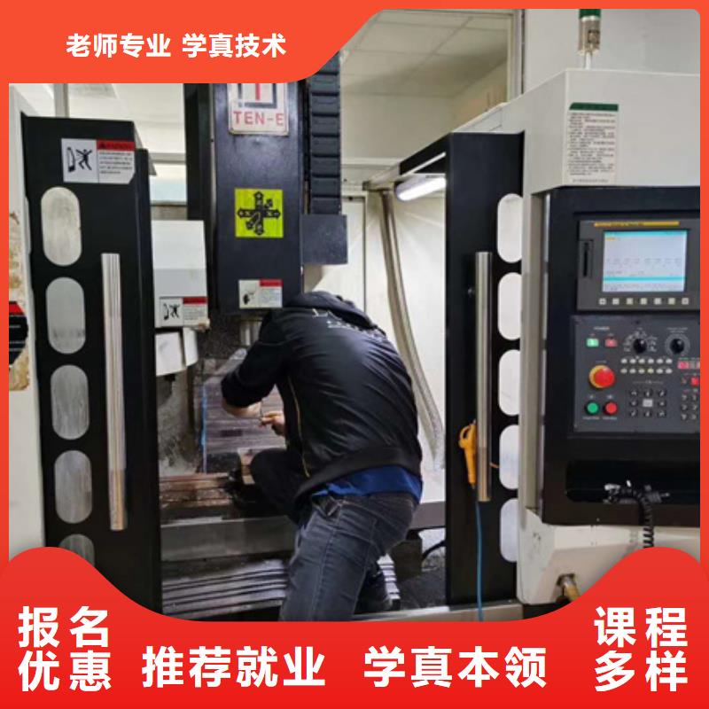 数控铣床培训技校哪家好学加工中心数控铣多少钱