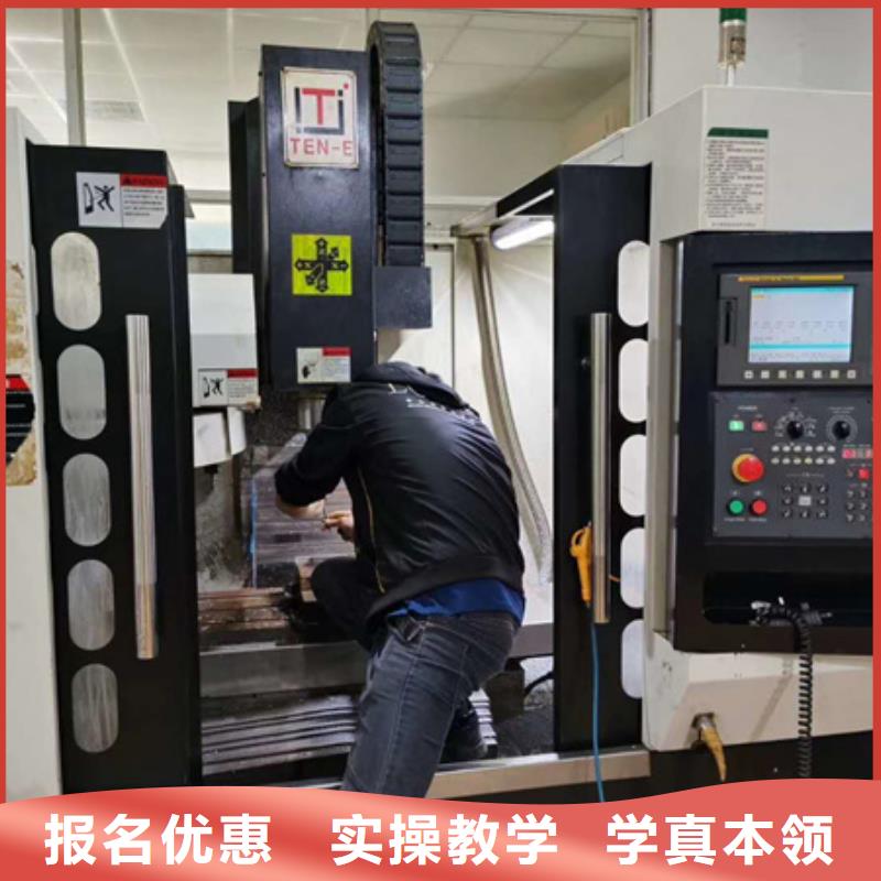 易县数控编程培训机构排名|初中毕业学校