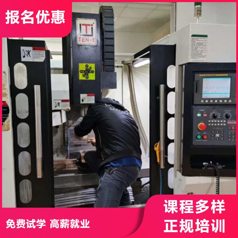 涞水区数控车床培训中心UG编程哪个技校能学数控车床