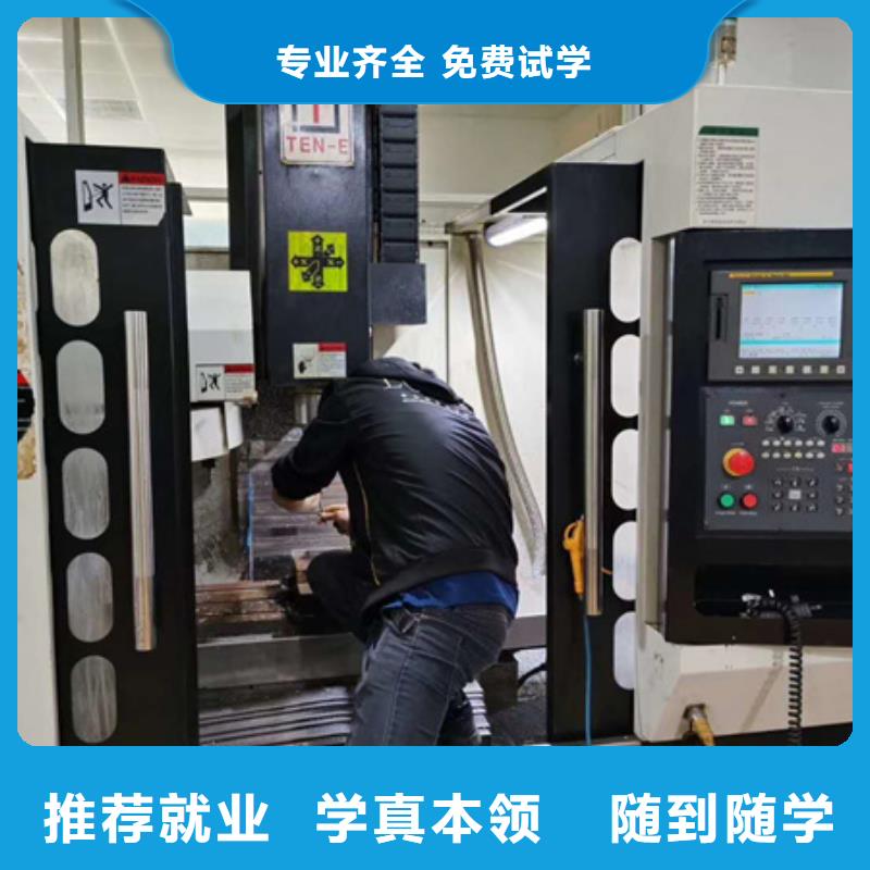 学数控UG编程学费多少钱加工中心便车培训学校