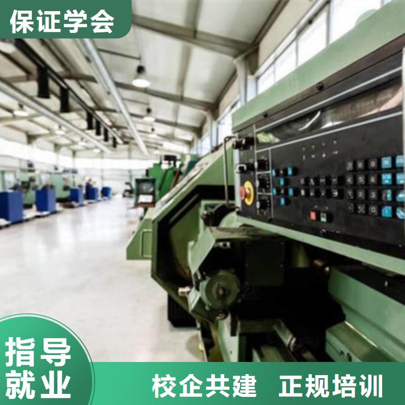 数控铣床编程短期培训班加工中心便车培训学校