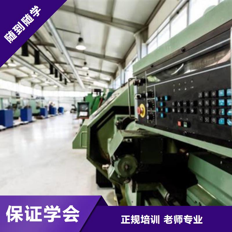 竞秀数控培训UG编程培训|真正学技术的学校