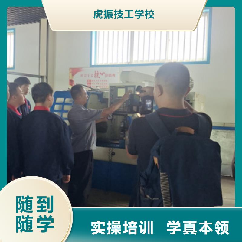 高阳不学文化课数控机床学校|学数控车床编程好就业吗