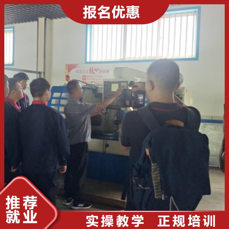 数控培训UG编程培训|真正学技术的学校