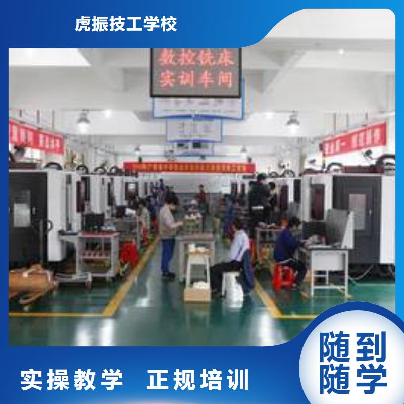 博野县附近周边的数控车床学校加工中心便车培训学校