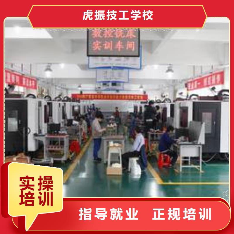 哪里能学数控编程技术哪个数控机加工学校靠谱