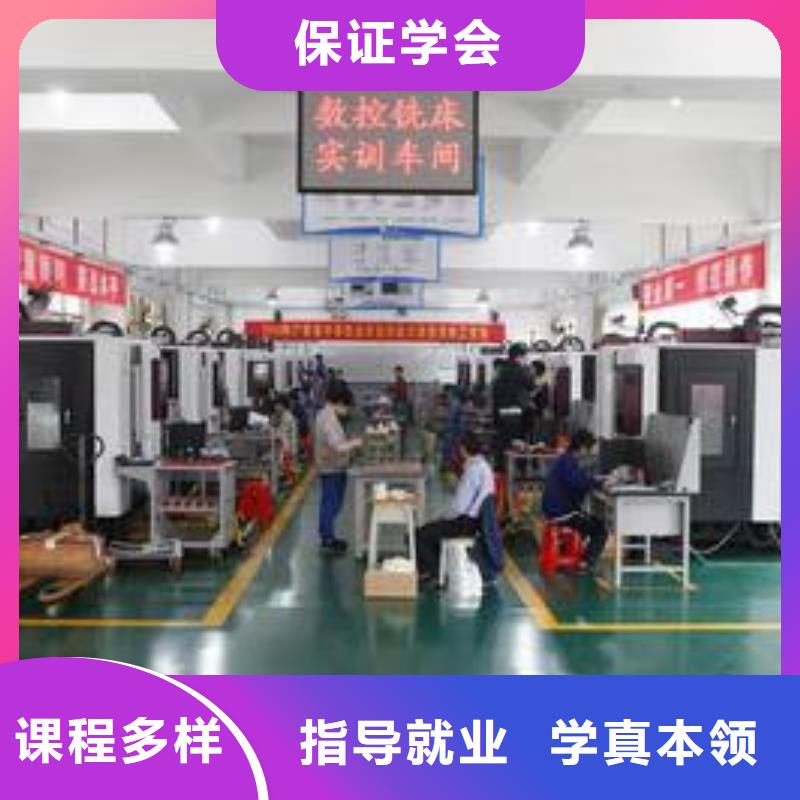 路南学数控UG编程学费多少钱适合男孩子学的专业有哪些