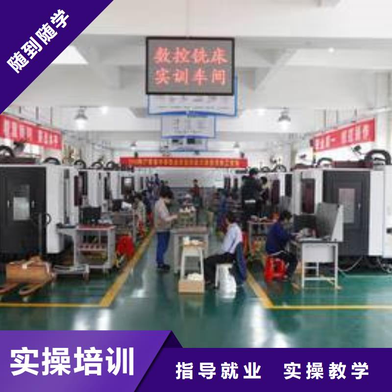 专业数控加工中心的学校毕业管分配高薪就业