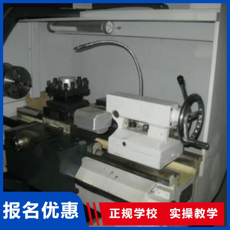 数控车铣床培训机构排名|初中毕业学什么好
