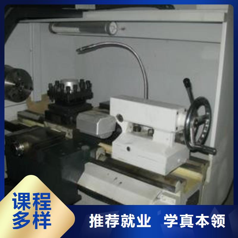 涞水数控学校排名数控学校哪个技校能学数控编程
