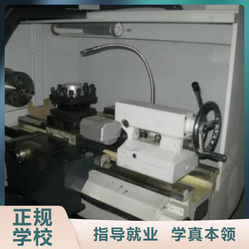 昌黎专业的加工中心编程学校有前途的专业是什么
