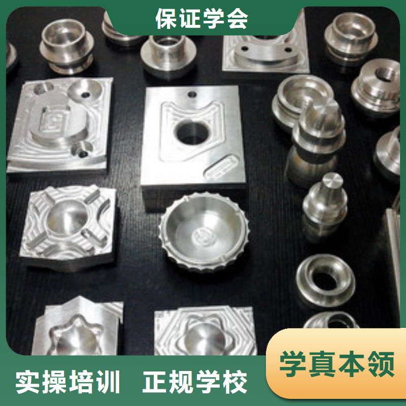 安新数控加工中心学校哪家好|工作舒适薪资高