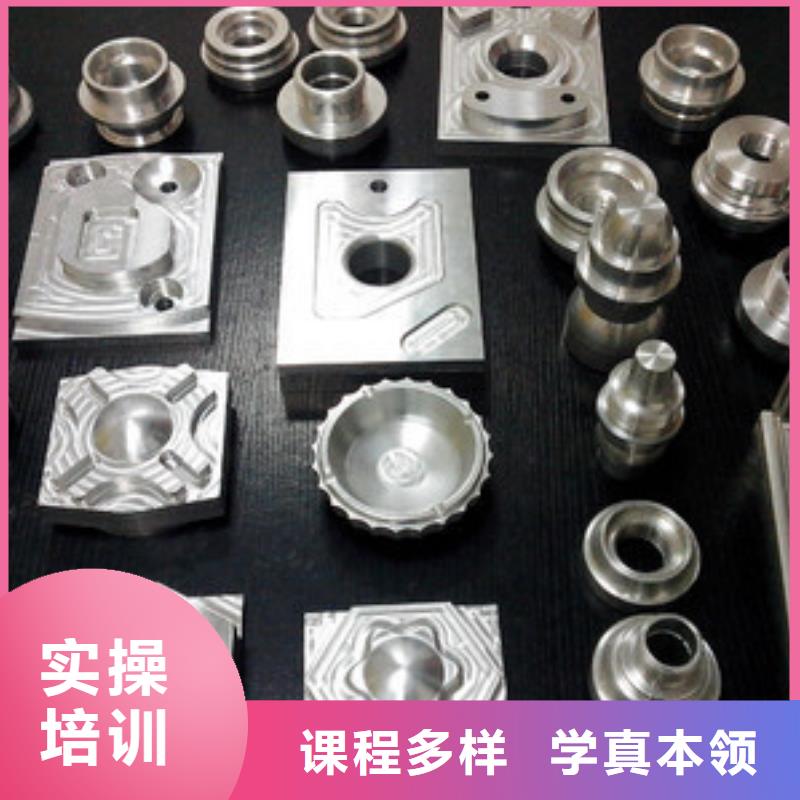 学数控UG编程去哪里报名有前途的专业是什么