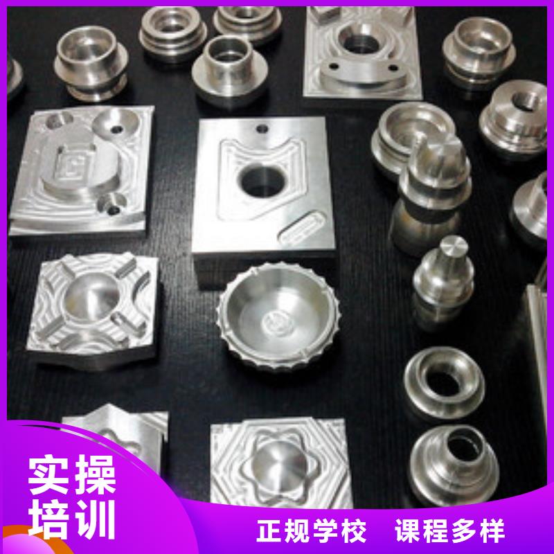 数控培训编程学校哪家好|男孩子学什么技术比较好