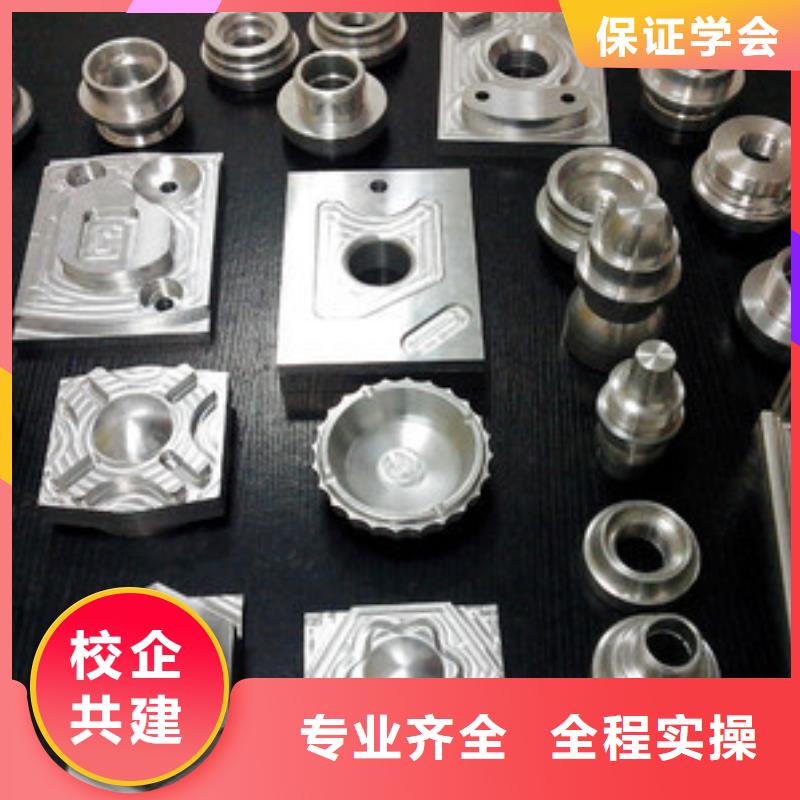 定兴学数控车床UG编程的学校把工厂搬进学校的学校
