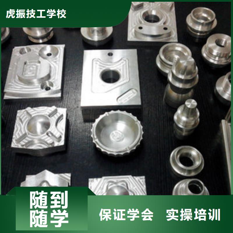 海港数控车床学校招生报名电话入学即签订合同