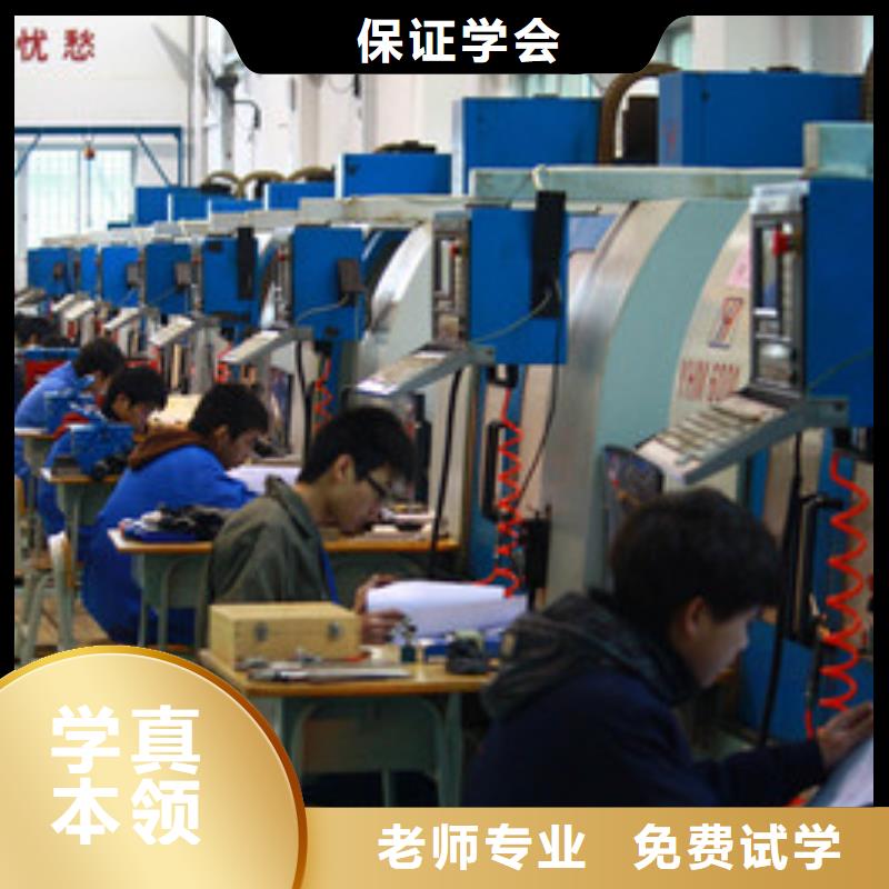 数控UG编程培训机构排名|天天实训的数控培训学校