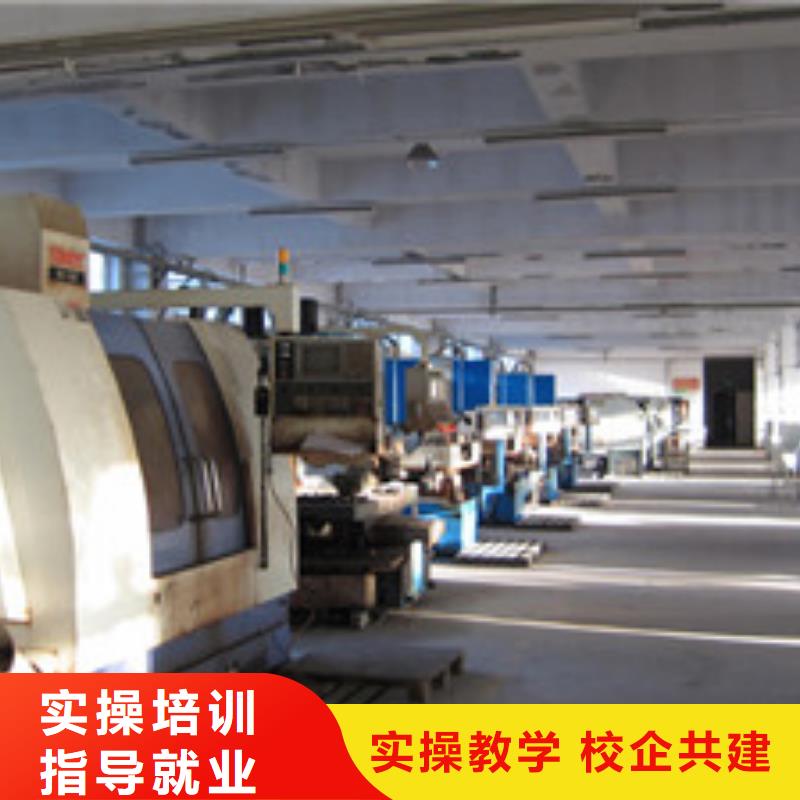 竞秀附近的数控车床铣床技校|手把手教学的学校