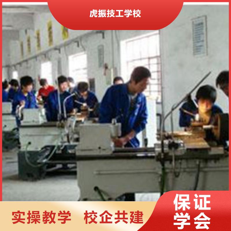 磁县实训为主的数控编程学校就业的专业是什么