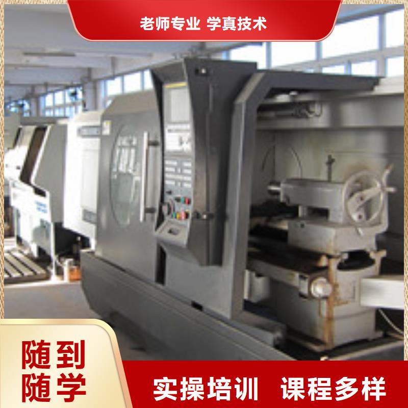 隆化有哪些好的数控机床学校|三十年办学实力雄厚