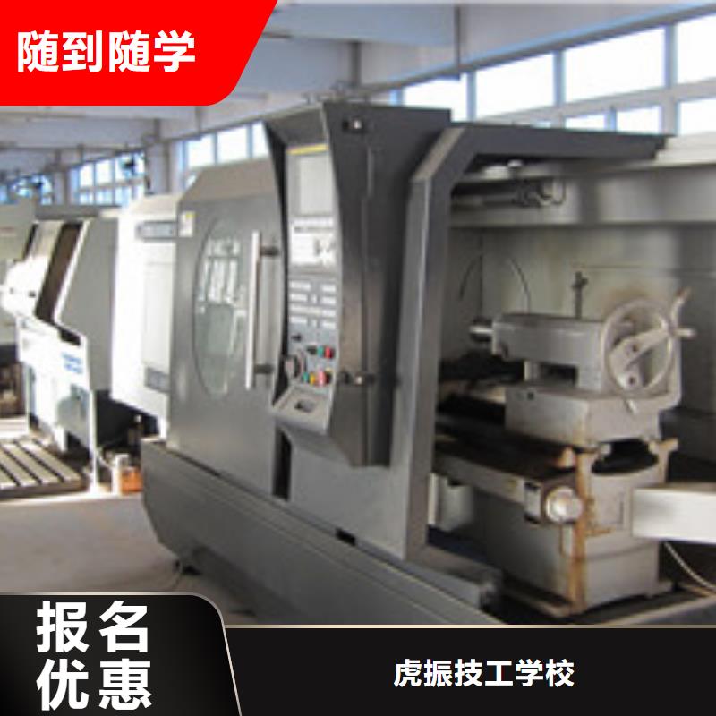 实训为主的数控车床学校|数控技校学多长时间|
