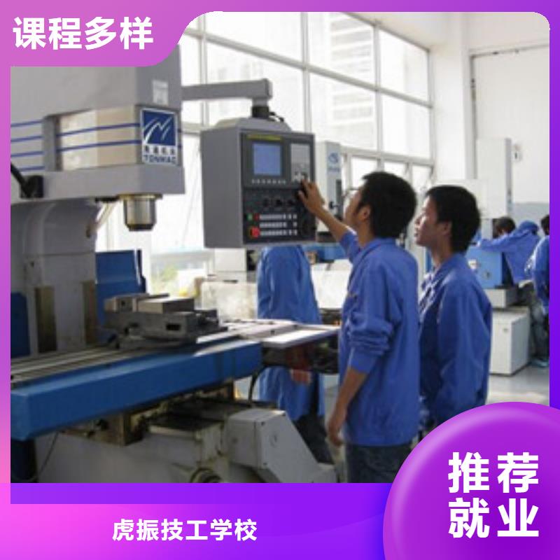 安新数控机床编程培训学校|天天实训的数控培训学校