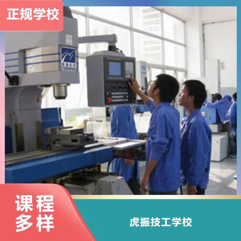 哪个技校能学数控铣床学驾驶还能学保养