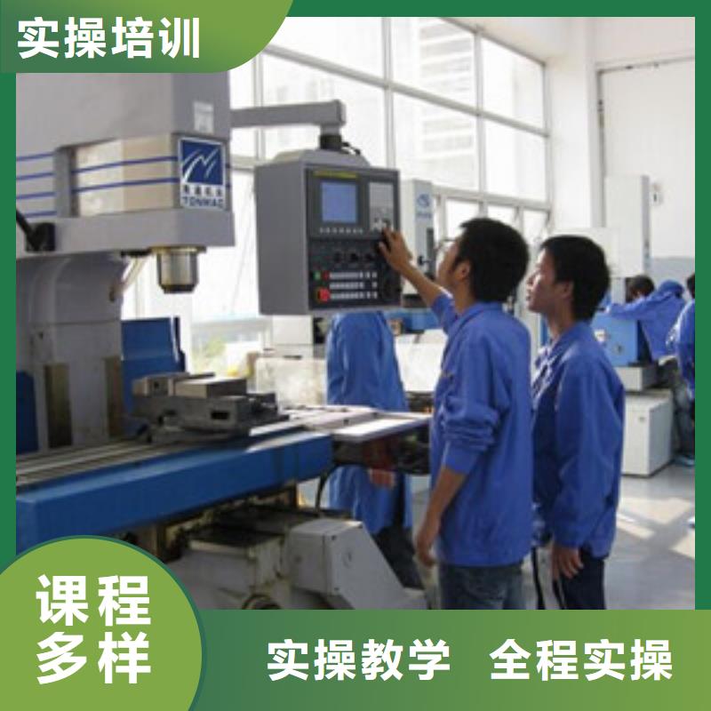 不学文化课的数控学校|能挣钱的技术行业