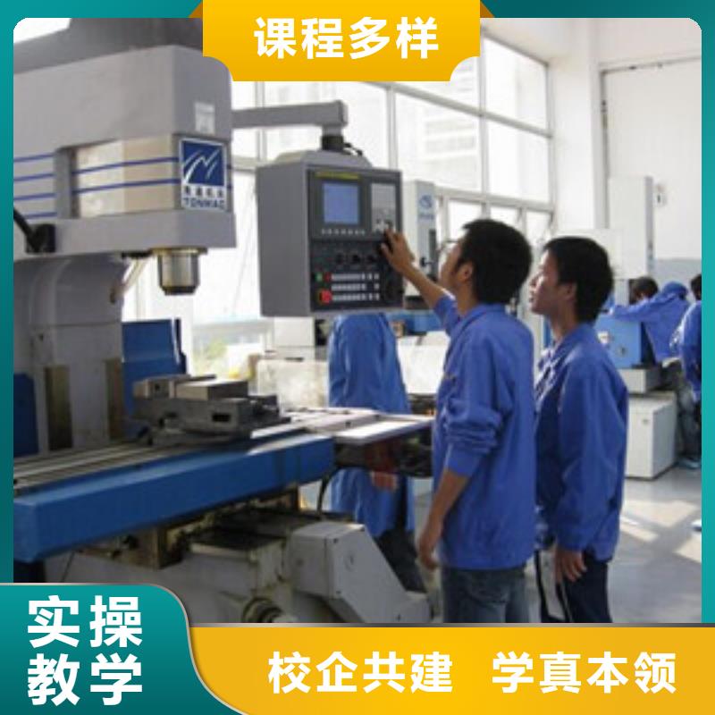 行唐哪有好点的数控车床学校|2025年火热的专业